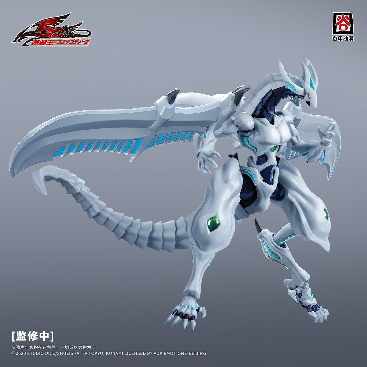 Tersedia Original GUYIN Yu-Gi- - Model Kit Shooting Star Dragon ulasan dan harga