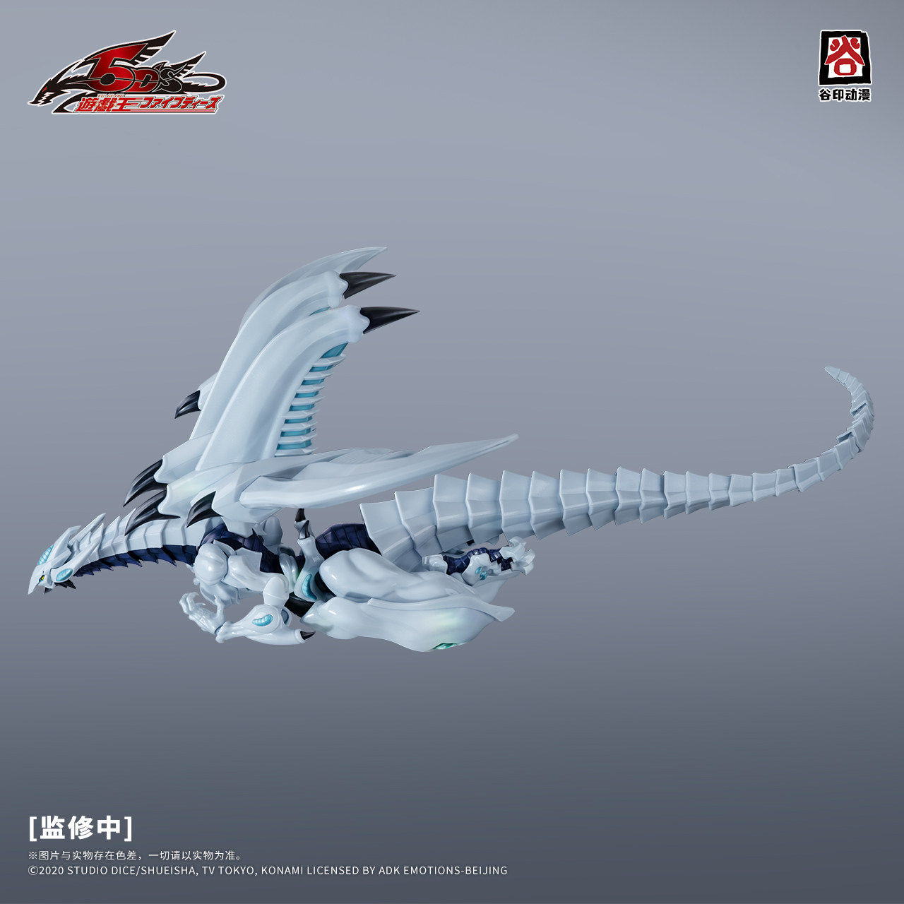 Tersedia Original GUYIN Yu-Gi- - Model Kit Shooting Star Dragon ulasan dan harga