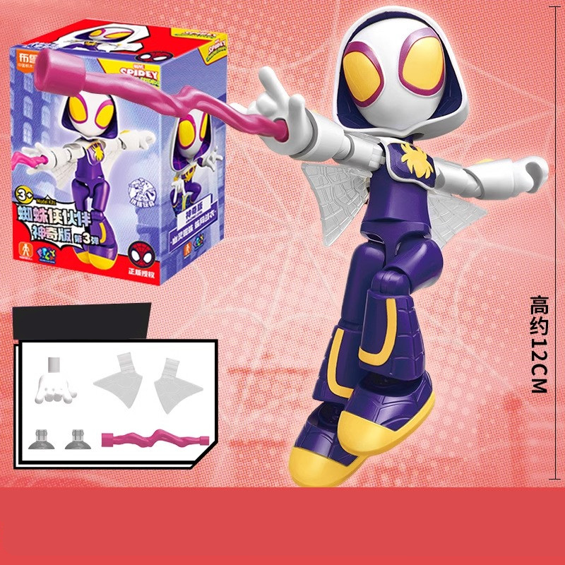 Blokees Asli The Amazing Spide - Model Kit Thousand Sunny ulasan dan harga
