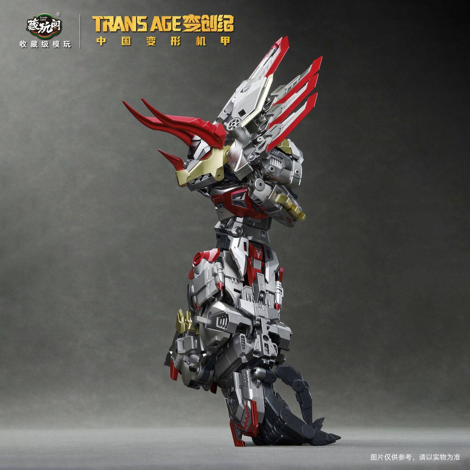 Tersedia CANG-TOYS BREAKHORN S - Model Kit Gurren Lagann ulasan dan harga